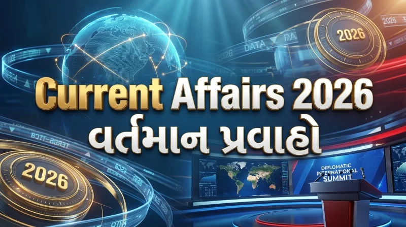 Current Affairs ( last 3 years all )