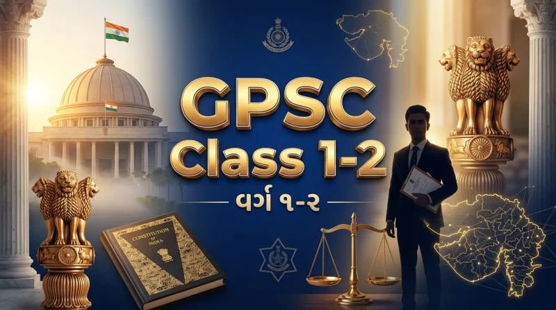 GPSC Class 1-2